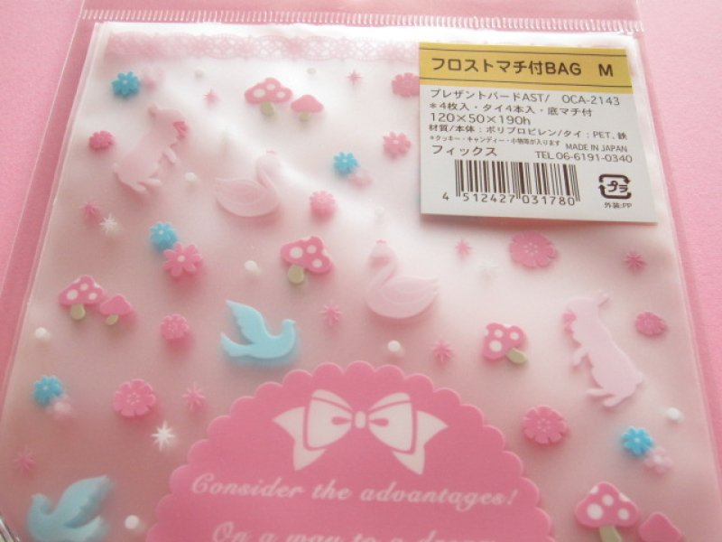 Photo1: 4pcs Kawaii Cute Cello Candy Gift Bags Set *Bird (OCA-2143)