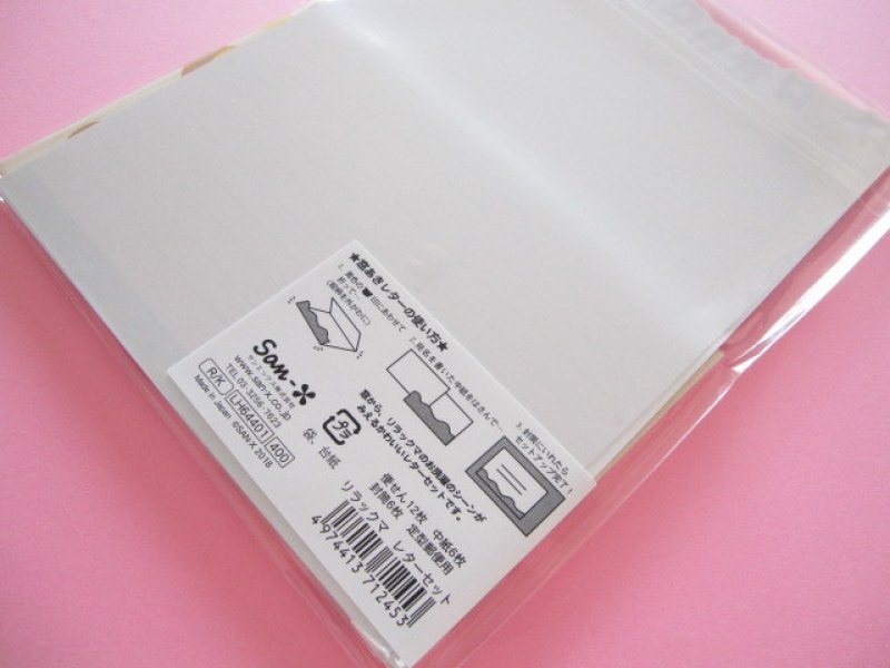 Photo3: Kawaii Cute Letter Set San-x Rilakkuma*リラックマはきぐるみなんです (LH64401)