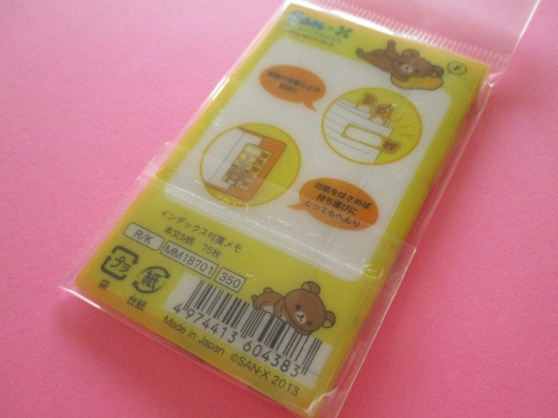 Photo3: Kawaii Cute Mini Sticky Notes San-x *Rilakkuma (MM18701)