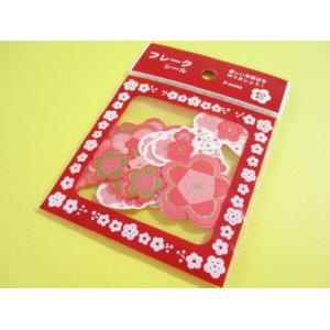 Photo: Japanese Sticker Flakes Sack P-work *梅 Plum (03）