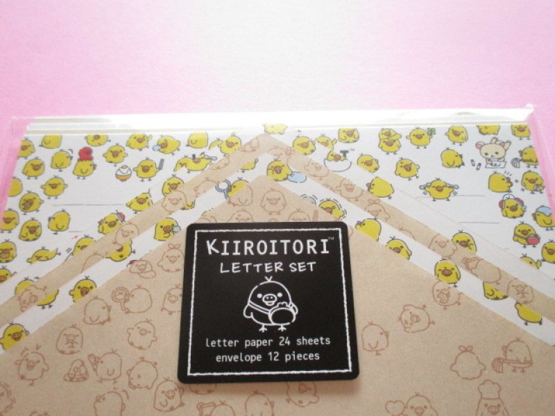 Photo1: Kawaii Cute Regular Letter Set San-x Kiiroitori  *Puchipuchi Rilakkuma (LH67301)
