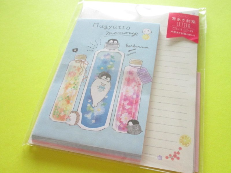Photo1: Kawaii Cute Letter Set Crux *Mugyutto Memory (09111) (1)