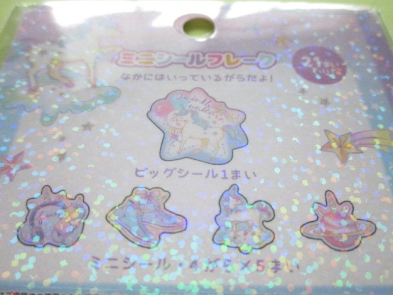 Photo2: Kawaii Cute Sticker Flakes Sack Crux *Twinkle Unicorn Style (05912)