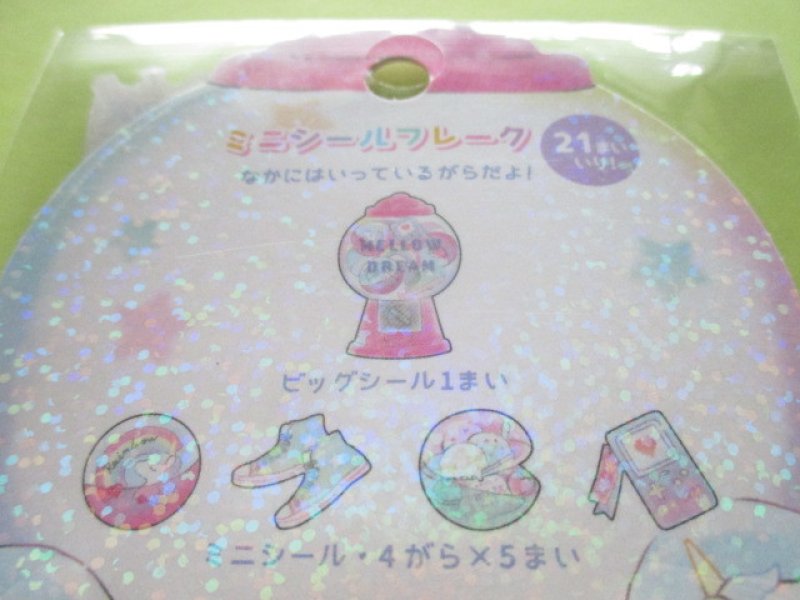 Photo2: Kawaii Cute Sticker Flakes Sack Crux *Mellow Dream (05915)