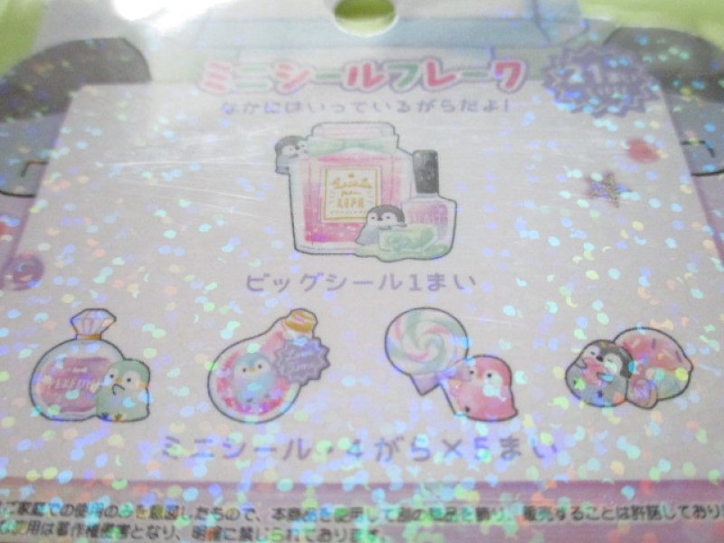 Photo2: Kawaii Cute Sticker Flakes Sack Crux *Little Pen Life (05913)