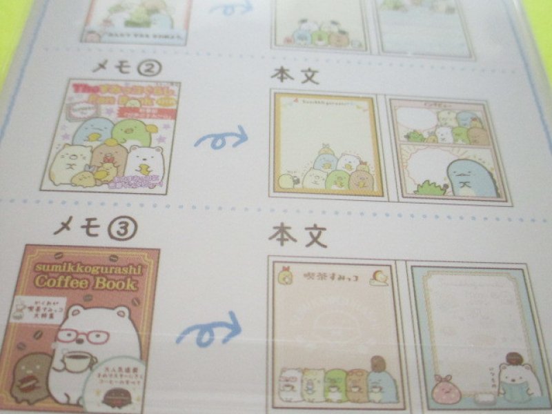 Photo3: Kawaii Cute Mini Memo Pad Set Sumikkogurashi San-x *Picture book Set (MW50801）