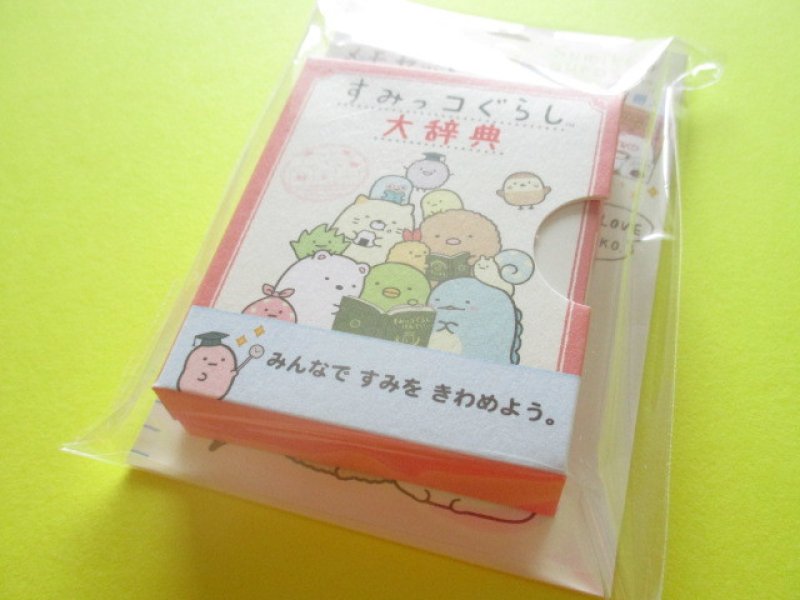 Photo1: Kawaii Cute Mini Memo Pad Set Sumikkogurashi San-x *Picture book Set (MW50801） (1)