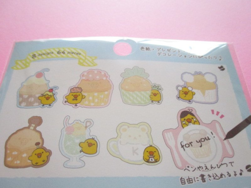 Photo2: Seal Bits Kawaii Cute Sticker Flakes Sack Rilakkuma San-x *Kiiroitori Muffin Cafe (SE38601)