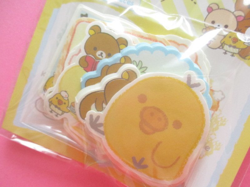 Photo1: Seal Bits Kawaii Cute Sticker Flakes Sack Rilakkuma San-x *Kiiroitori Muffin Cafe (SE38602)