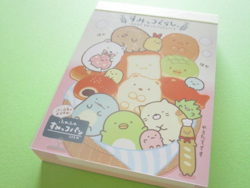 Photo1: Kawaii Cute Mini Memo Pad Sumikkogurashi San-x *すみっこパンきょうしつ (MW51901-4） (1)
