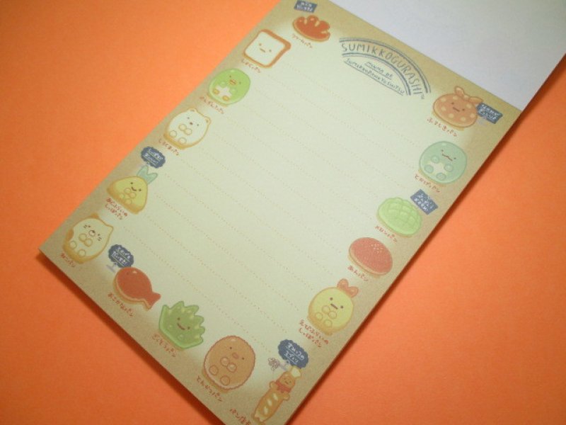 Photo2: Kawaii Cute Large Memo Pad Sumikkogurashi San-x *すみっこパンきょうしつ (MW52001)