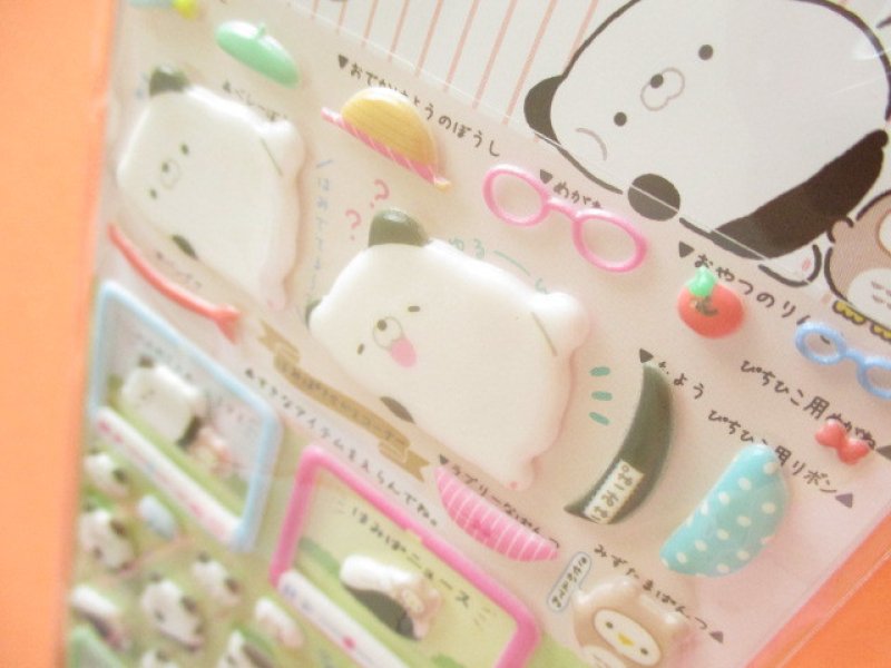Photo3: Kawaii Cute Funi Funi Pearl Sticker Sheet San-x *Hamipa (SE39501)