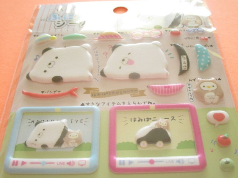 Photo1: Kawaii Cute Funi Funi Pearl Sticker Sheet San-x *Hamipa (SE39501)