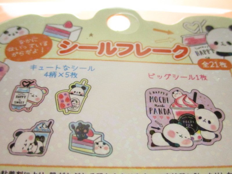 Photo2: Kawaii Cute Sticker Flakes Sack Kamio Japan *Mochi Mochi Panda (24544)