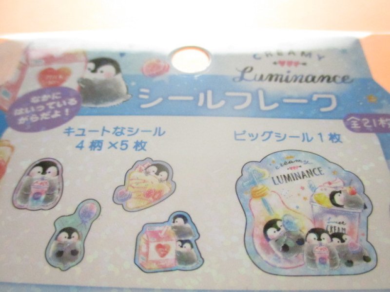 Photo2: Kawaii Cute Sticker Flakes Sack Kamio Japan *Creamy Luminance (24543）