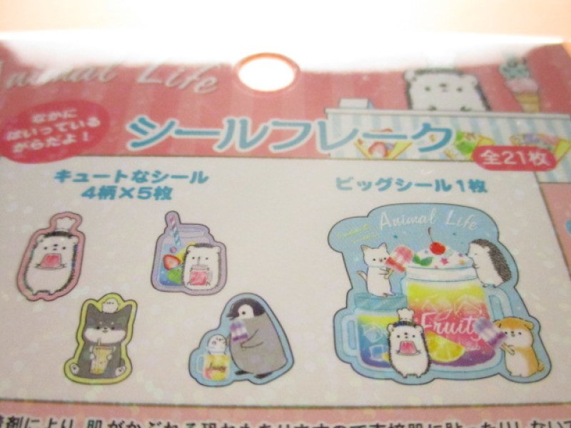 Photo2: Kawaii Cute Sticker Flakes Sack Kamio Japan *Animal Life (24542)