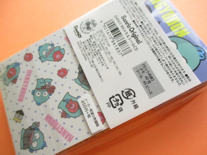 Photo3: Kawaii Cute Mini Memo Pad & Sticker Flakes Set Sanrio Original *Hangyodon (86183-9 Ha) 