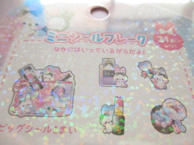Photo2: Kawaii Cute Sticker Flakes Sack Crux *Fluffy Rabbits (73001)