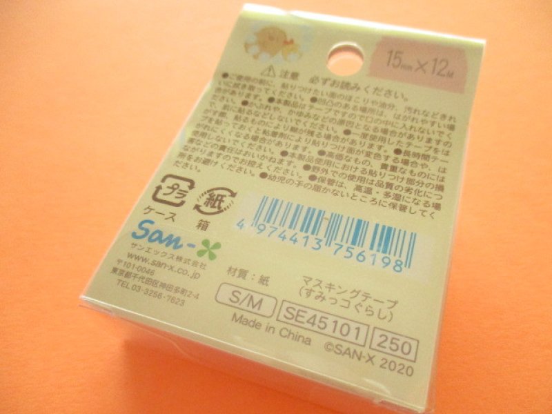 Photo3: Kawaii Cute Mini Masking Tape/Deco Tape Sticker San-x *Sumikkogurashi (SE45101)
