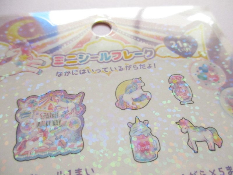 Photo2: Kawaii Cute Sticker Flakes Sack Crux *Sparkle Milky Way (73005)