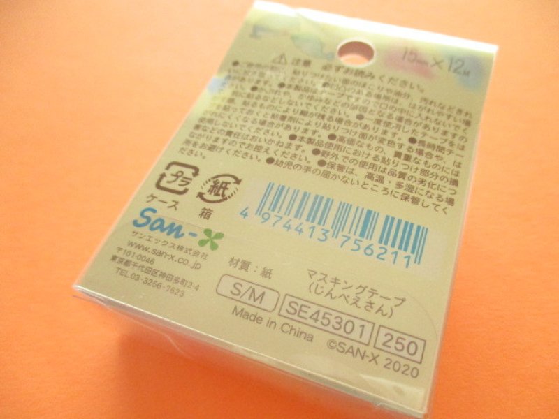 Photo3: Kawaii Cute Mini Masking Tape/Deco Tape Sticker San-x *Jinbesan (SE45301)
