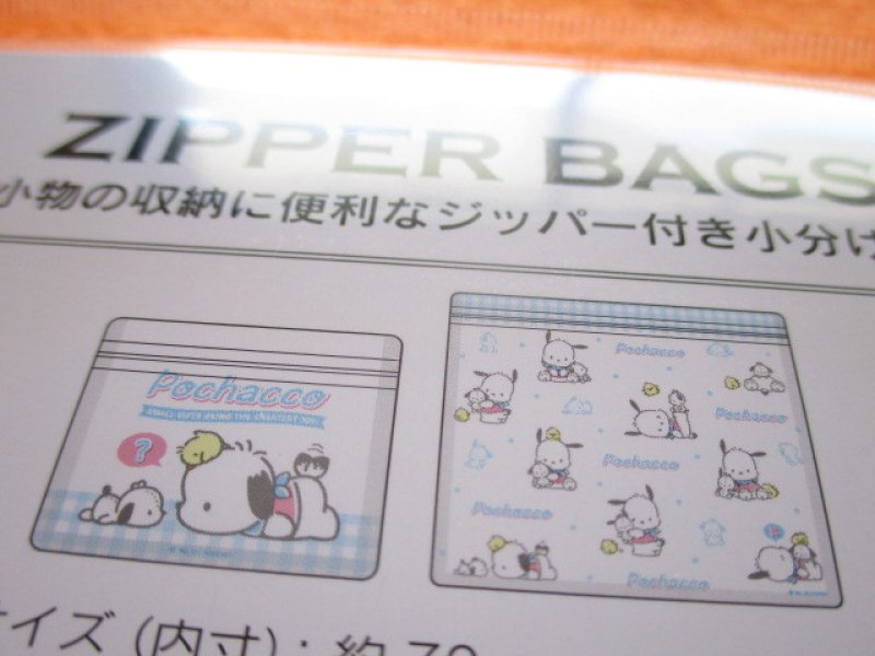 Photo3: ６pcs Kawaii Cute Zipper Bags Set Sanrio Original *Pochacco (25467-3)