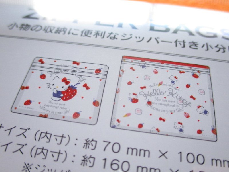 Photo3: 6pcs Kawaii Cute Zipper Bags Set Sanrio Original *Hello Kitty (25406-1)