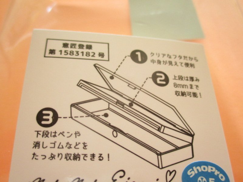 Photo3: Kawaii Cute Plastic Pen/Pencil Case/Box Pokémon Cute Model *Mofu Mofu Eievui (63599)