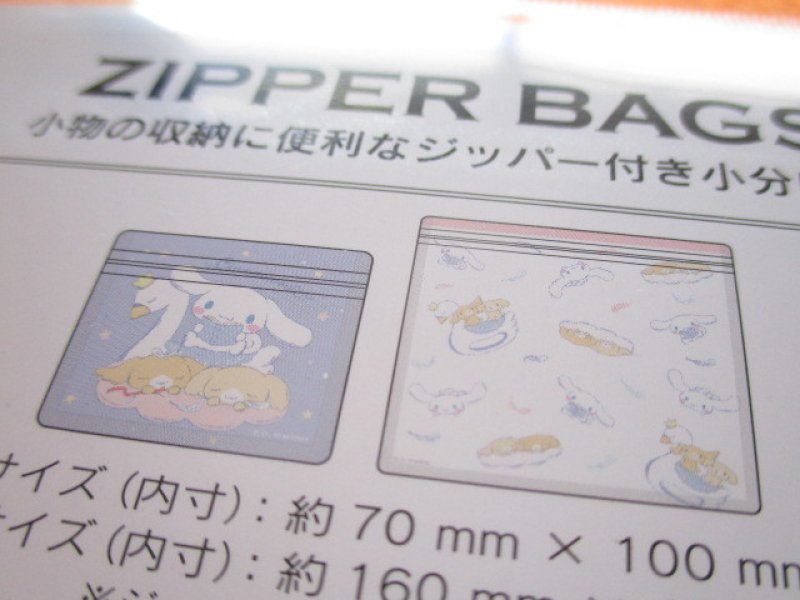 Photo3: 6pcs Kawaii Cute Zipper Bags Set Sanrio Original *Cinnamoroll (25462-2)