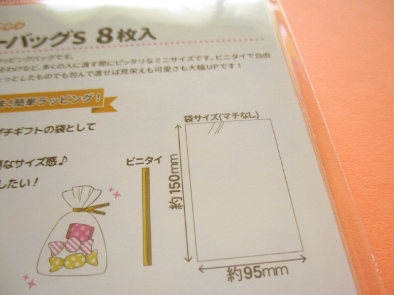 Photo3: 8pcs Kawaii Cute Pochacco Clear Bags Set (CBS-PC)