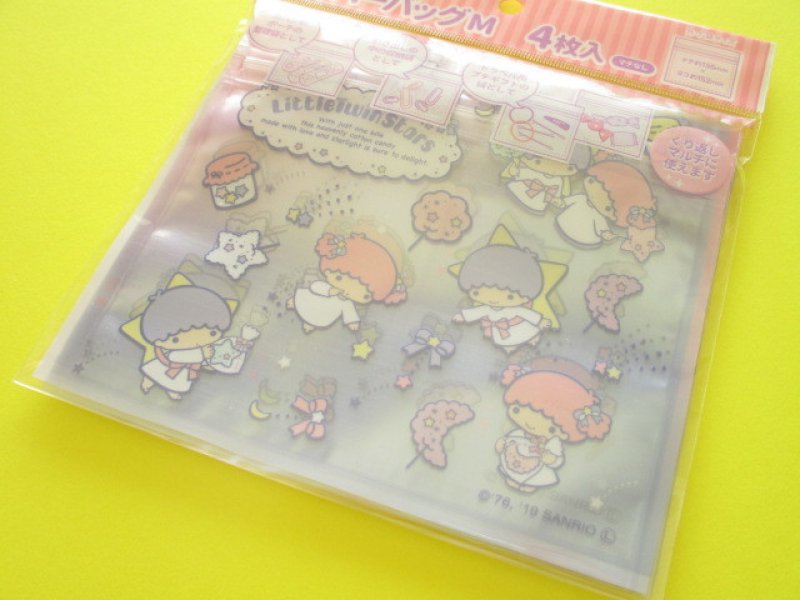 Photo1: ４pcs Kawaii Cute Little Twin Stars Medium Zipper Bags Set (ZBM-TSb) (1)