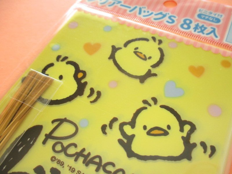 Photo1: 8pcs Kawaii Cute Pochacco Clear Bags Set (CBS-PC)