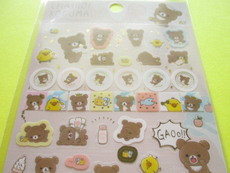 Photo1: Kawaii Cute Sticker Sheet Rilakkuma San-x * It seems Chairoikoguma wants to be bigger. (SE47601)