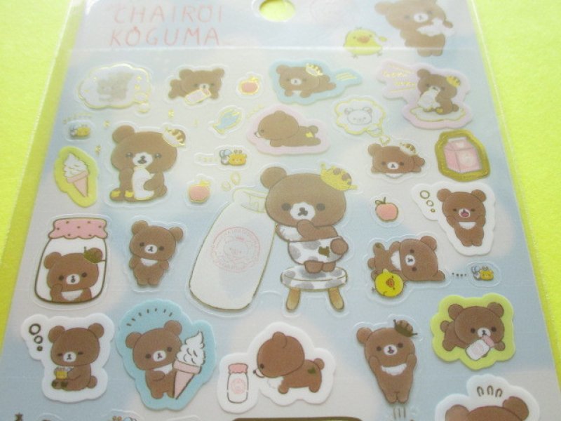 Photo1: Kawaii Cute Sticker Sheet Rilakkuma San-x * It seems Chairoikoguma wants to be bigger. (SE47501)