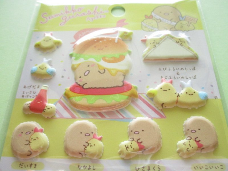 Photo1: Kawaii Cute Funi Funi Prism Stickers Sheet Sumikkogurashi San-x *Agekko (SE46501)