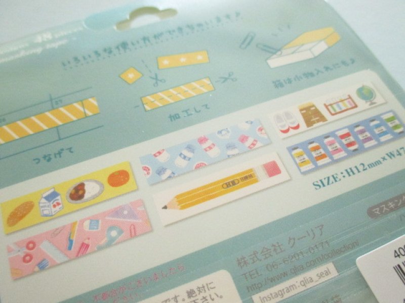 Photo2: Kawaii Cute Beloved Hacomaste Masking Tape Sticker Q-LiA *School (41163)