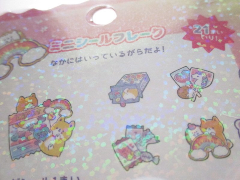 Photo2: Kawaii Cute Sticker Flakes Sack Crux *Yummy Party (73064)