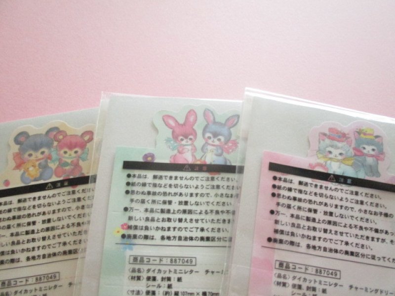 Photo3: 3 packs Kawaii Cute Mini Letter Sets Pack Lemon *Charming Dreamy (887049)
