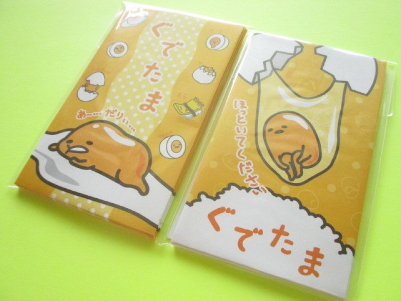 Photo1: 2 packs Kawaii Cute Mini Envelopes Pochibukuro Set Sanrio *Gudetama (017390) (1)