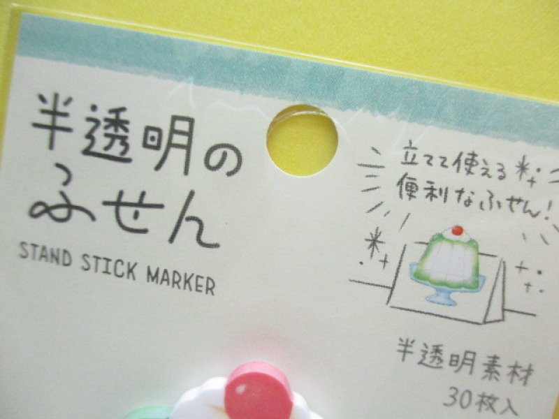 Photo2: Kawaii Cute Translucent Mini Sticky Note Mind Wave *Jelly (57516)