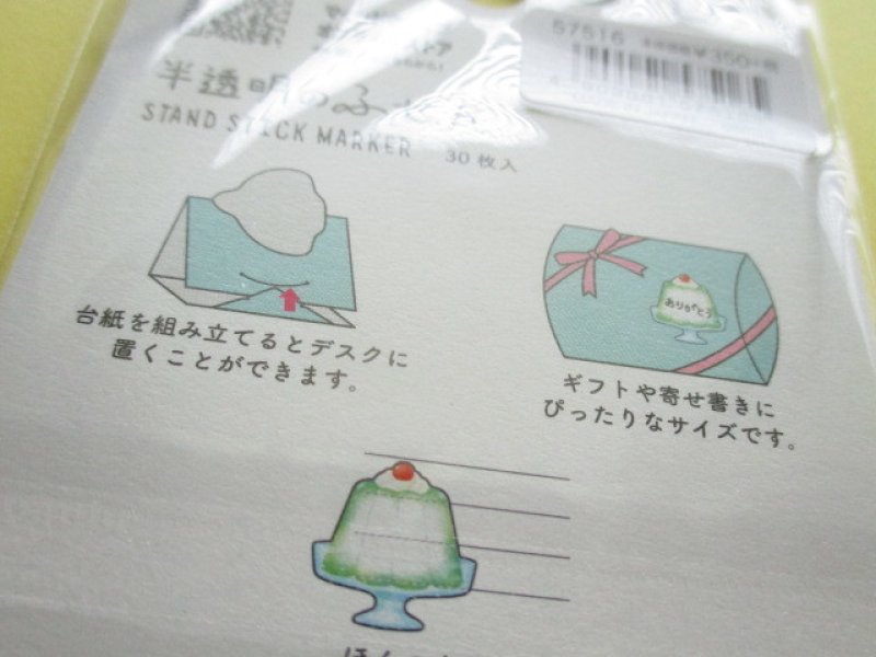 Photo3: Kawaii Cute Translucent Mini Sticky Note Mind Wave *Jelly (57516)