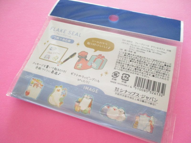 Photo3: Kawaii Cute Write in Sticker Flakes Sack Synapse Japan *Town & Cafe (SJI-32613)