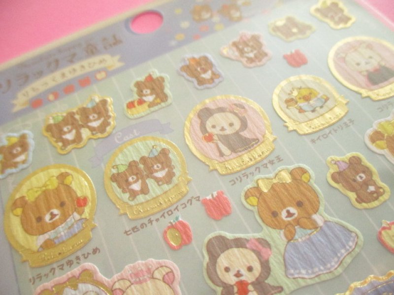 Photo3: Kawaii Cute Sticker Sheet Rilakkuma San-x *Rilakkuma Fairy Tales (SE48501)