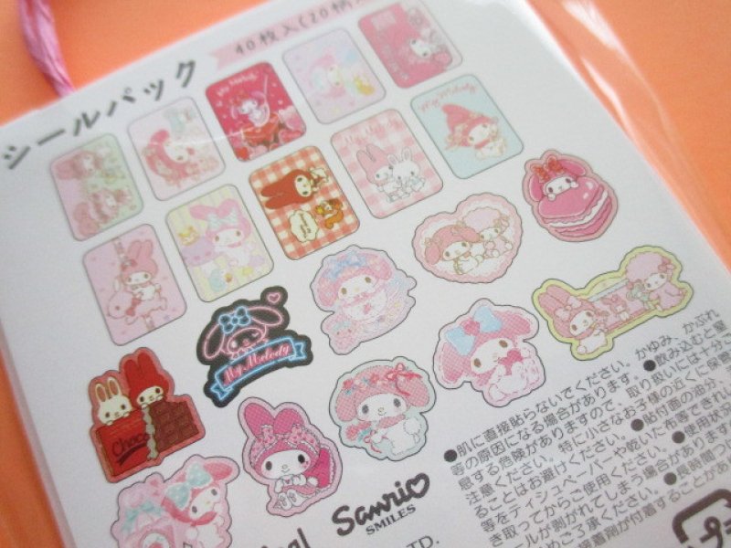 Photo2: Kawaii Cute Mini Paper Bagged Sticker Flakes Sack Sanrio original *My Melody (95007-6)