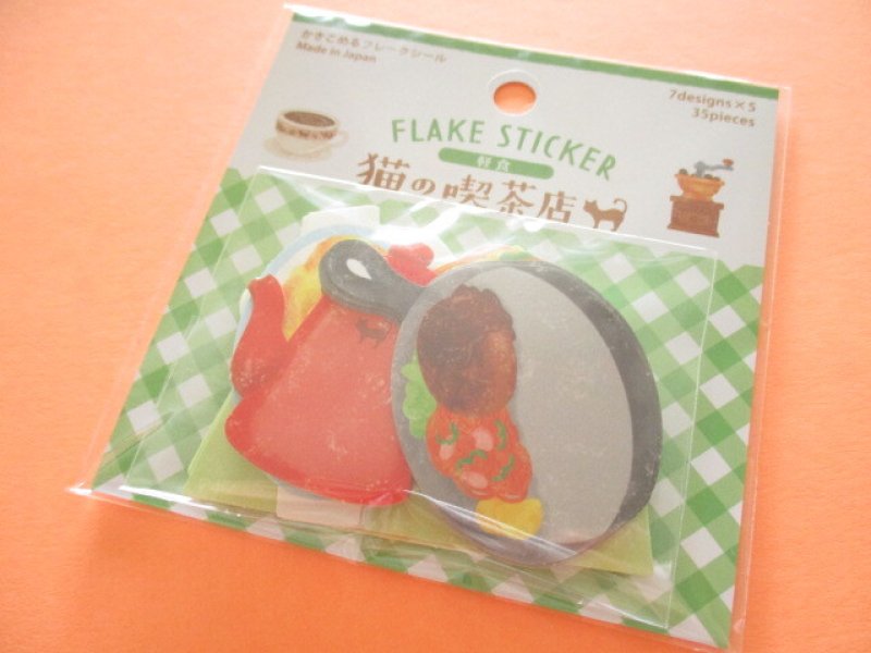 Photo1: Kawaii Cute Cat Cafe Sticker Flakes Sack Gaia *Light Meal (466297-Green） (1)