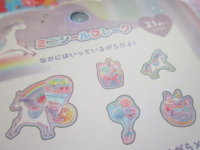 Photo2: Kawaii Cute Sticker Flakes Sack Crux *Dreaming Unicorn (473103)