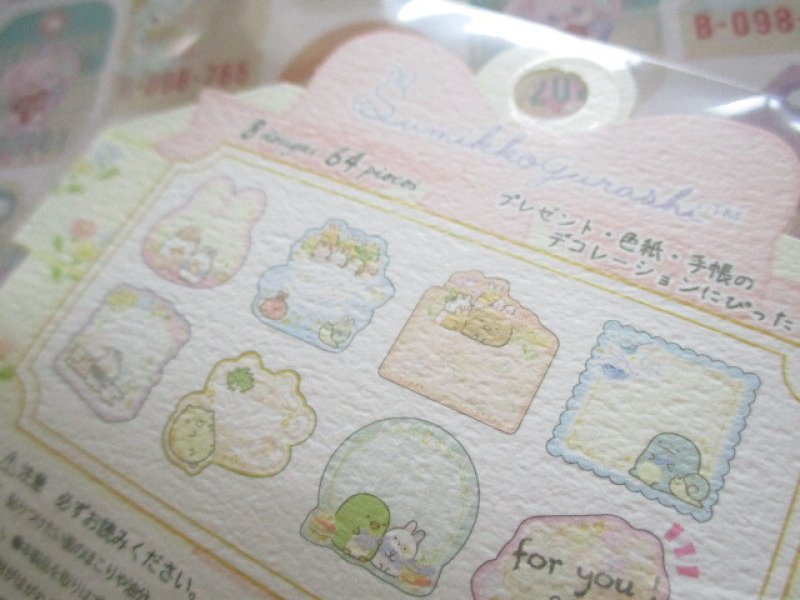 Photo2: Kawaii Cute Kakikomeru Seal Bits Sticker Flakes Sack San-x *Sumikkogurashi (SE50204)