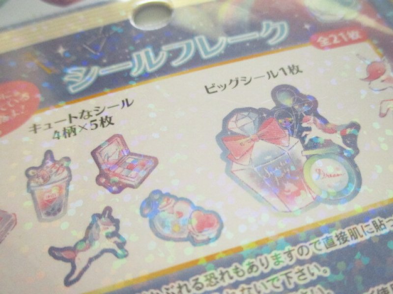 Photo2: Kawaii Cute Sticker Flakes Sack Kamio Japan *Sweetie Party (201367)
