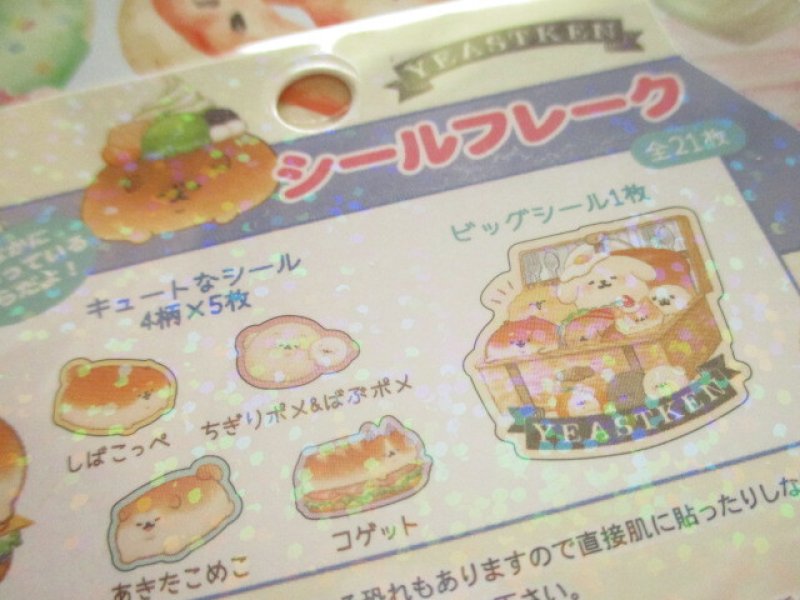 Photo2: Kawaii Cute Sticker Flakes Sack Kamio Japan *Yeastken (201366)