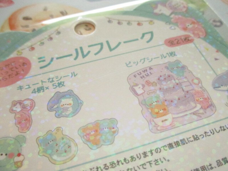 Photo2: Kawaii Cute Sticker Flakes Sack Kamio Japan *Fuwanui (201368）